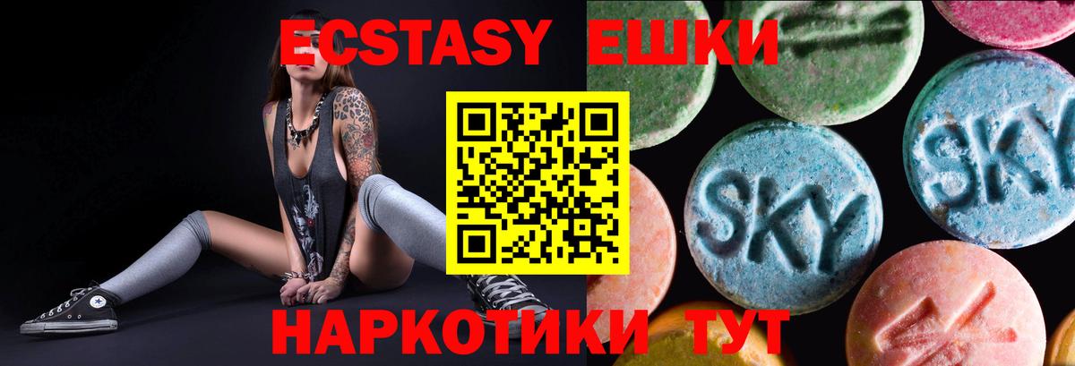 Экстази Punisher Анапа