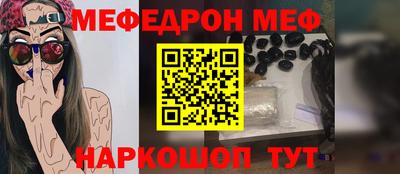 прущая мука Янаул