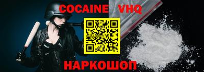 apvp Ярцево