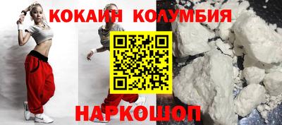 apvp Ярцево