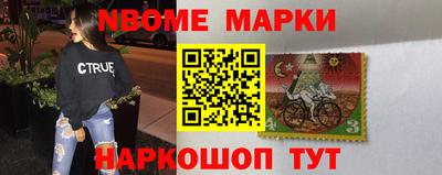 прущая мука Янаул