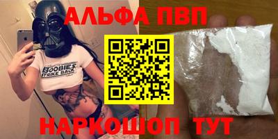 прущая мука Янаул