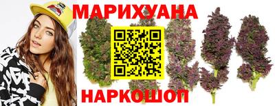 прущая мука Янаул
