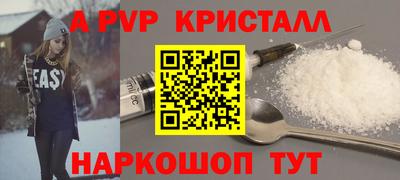 прущая мука Янаул