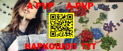прущая мука Янаул