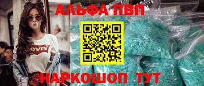 прущая мука Янаул