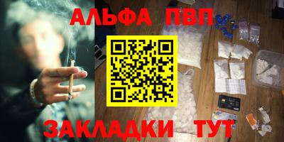 apvp Ярцево