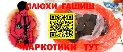 прущая мука Янаул