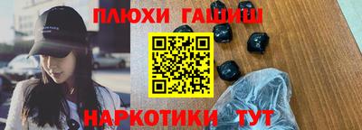 прущая мука Янаул