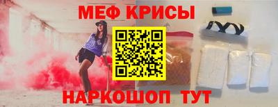 прущая мука Янаул