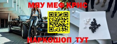 прущая мука Янаул