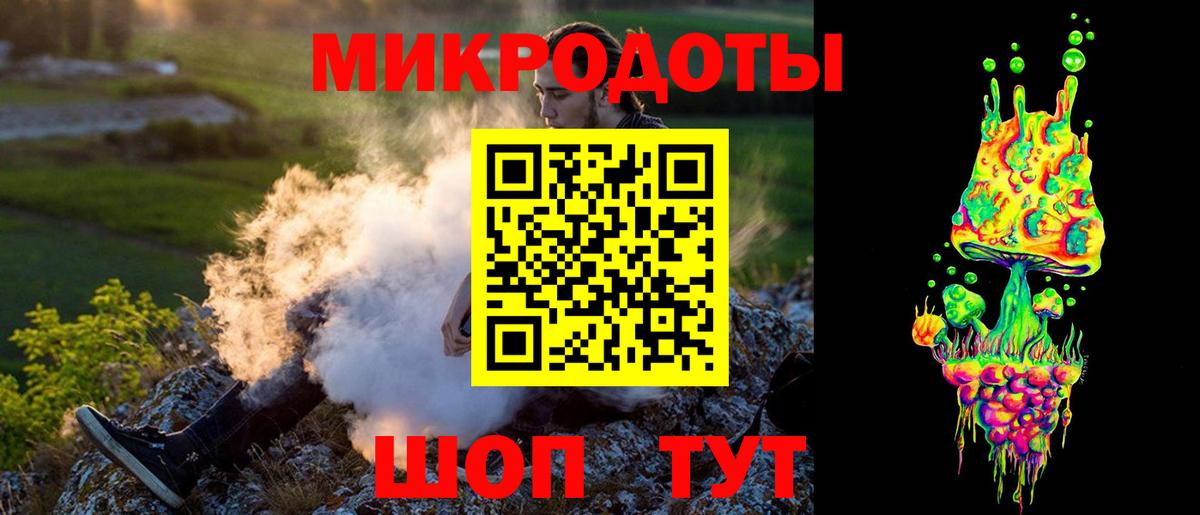 Галлюциногенные грибы мицелий Анапа