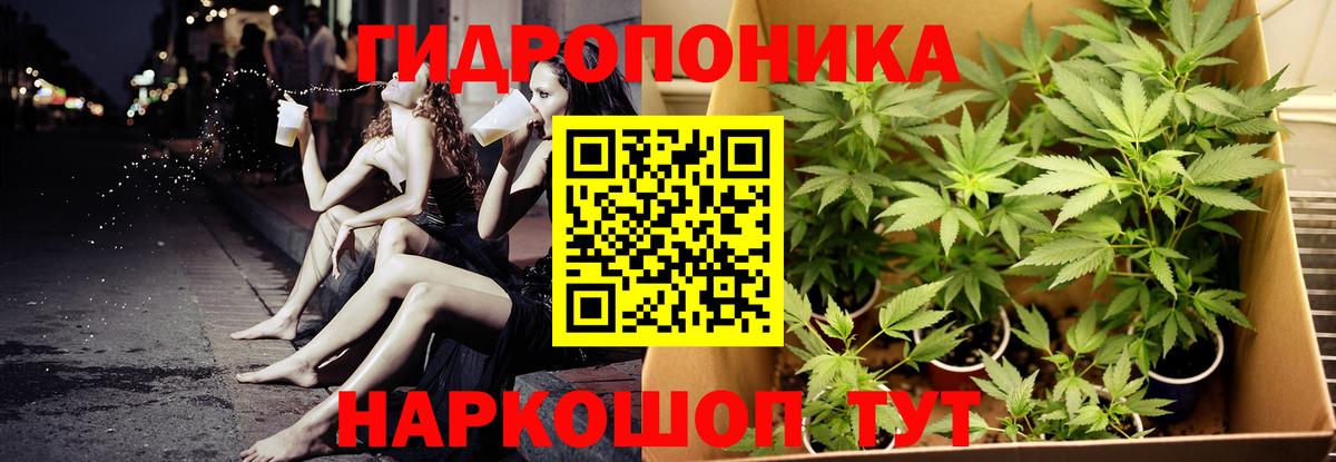 МАРИХУАНА SATIVA & INDICA Анапа