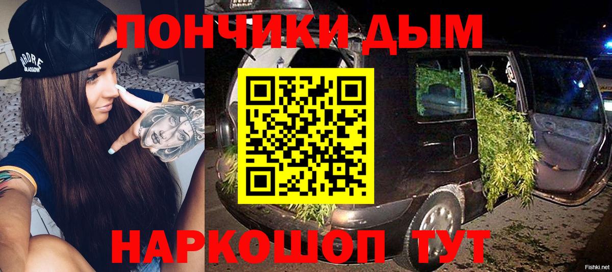 Канабис THC 21%  Марихуана Bruce Banner  Вход с VPN  Анапа  Марихуана Ganja 